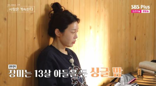 방송 화면 캡쳐