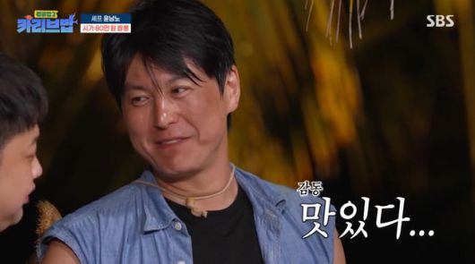 방송 화면 캡쳐