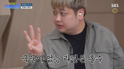 방송 화면 캡쳐