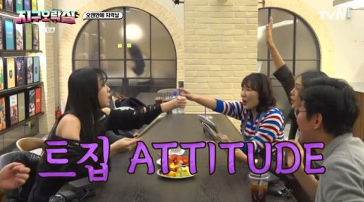 방송 화면 캡쳐