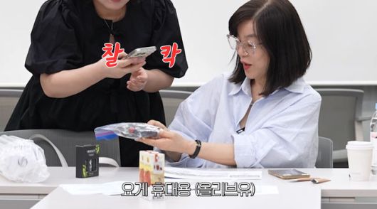 방송 화면 캡쳐