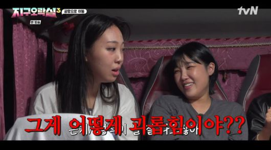 방송 화면 캡쳐