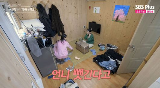 방송 화면 캡쳐