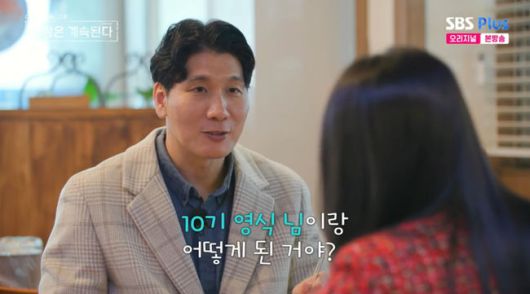 방송 화면 캡쳐