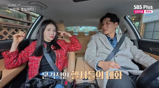 방송 화면 캡쳐