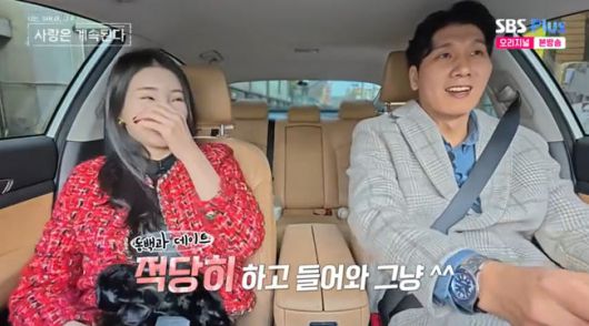 방송 화면 캡쳐