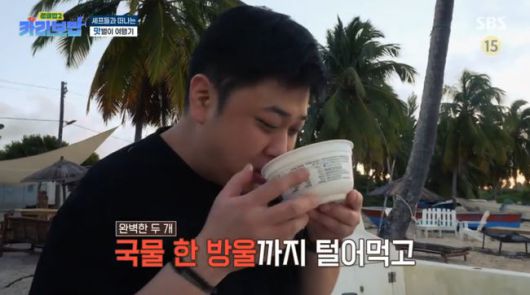 방송 화면 캡쳐