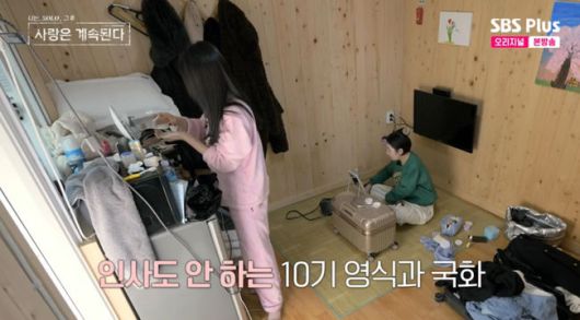 방송 화면 캡쳐