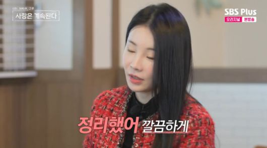 방송 화면 캡쳐