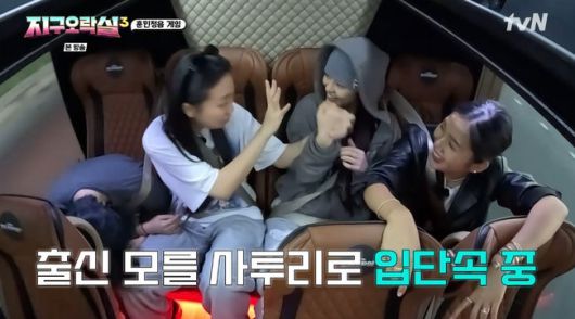 방송 화면 캡쳐