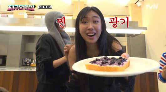 방송 화면 캡쳐