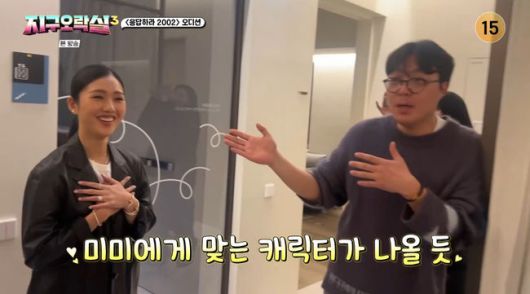 방송 화면 캡쳐