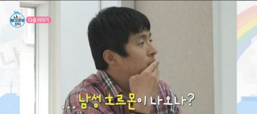 방송 화면 캡쳐