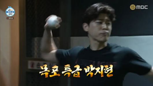 방송 화면 캡쳐