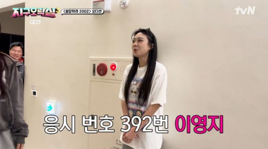 방송 화면 캡쳐