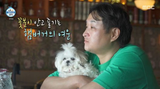 방송 화면 캡쳐