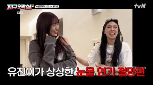 방송 화면 캡쳐