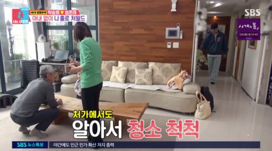 방송 화면 캡쳐