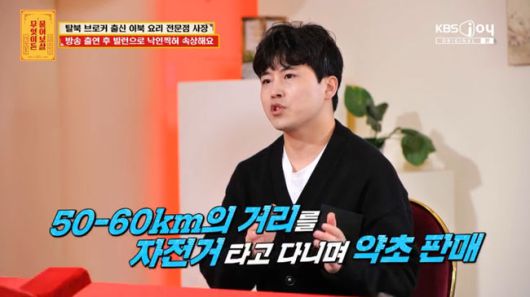 방송 화면 캡쳐