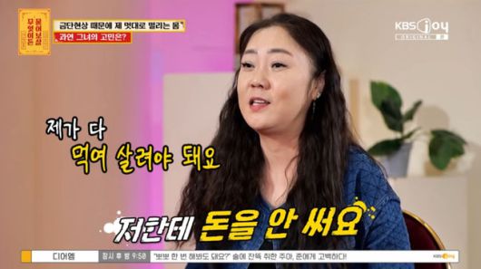 방송 화면 캡쳐