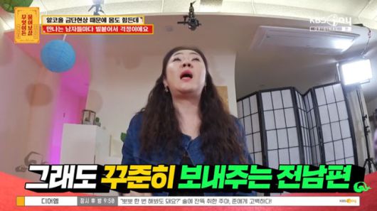 방송 화면 캡쳐