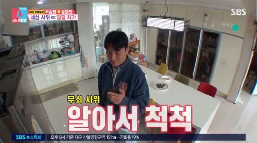 방송 화면 캡쳐