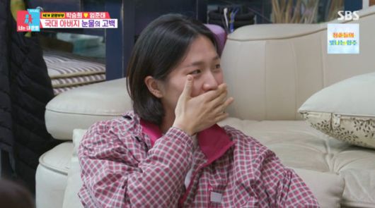 방송 화면 캡쳐