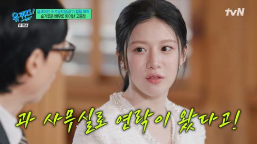 방송 화면 캡쳐