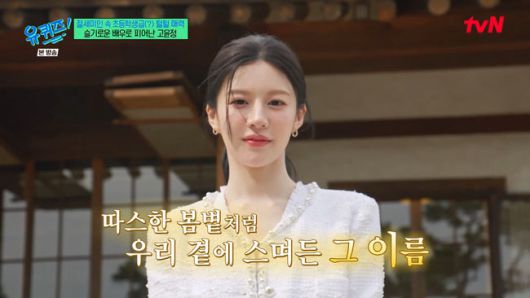 방송 화면 캡쳐