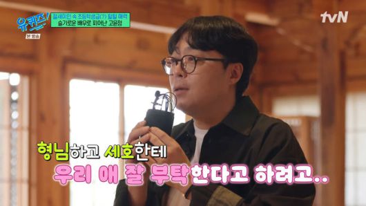 방송 화면 캡쳐