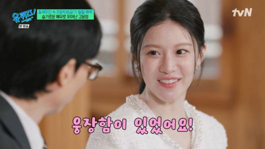 방송 화면 캡쳐