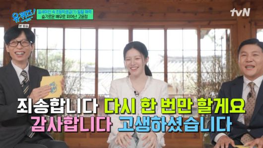 방송 화면 캡쳐