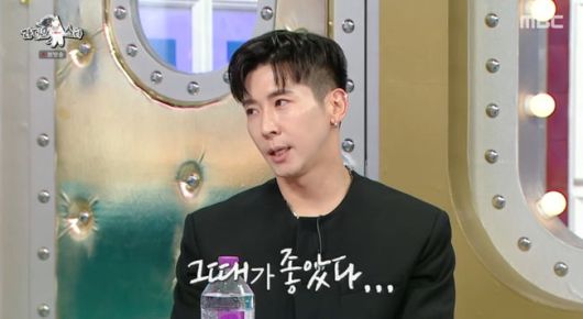 방송 화면 캡쳐