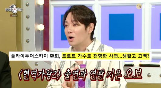 방송 화면 캡쳐