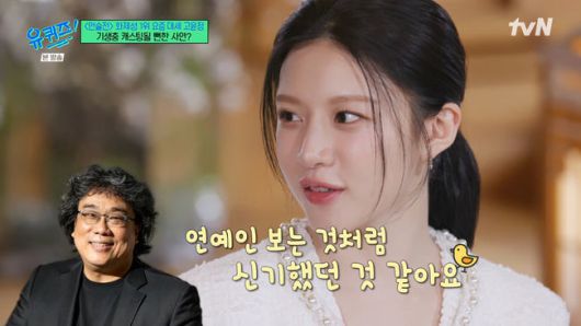 방송 화면 캡쳐