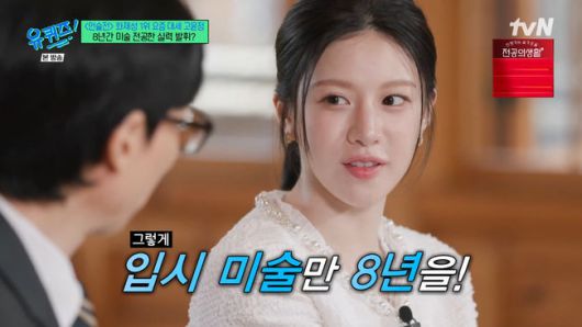 방송 화면 캡쳐