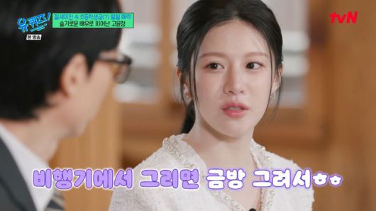 방송 화면 캡쳐