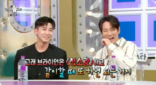 방송 화면 캡쳐