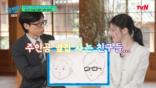 방송 화면 캡쳐