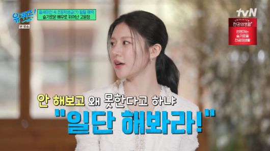 방송 화면 캡쳐