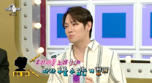 방송 화면 캡쳐