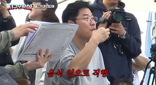 방송 화면 캡쳐