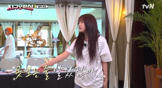 방송 화면 캡쳐