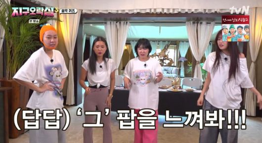 방송 화면 캡쳐