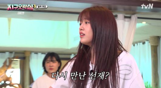 방송 화면 캡쳐