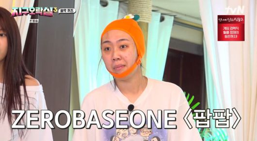 방송 화면 캡쳐