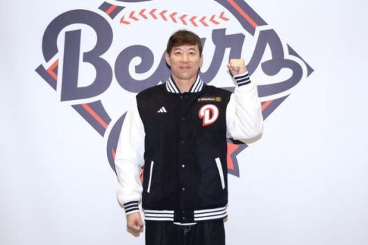 두산 베어스 제공