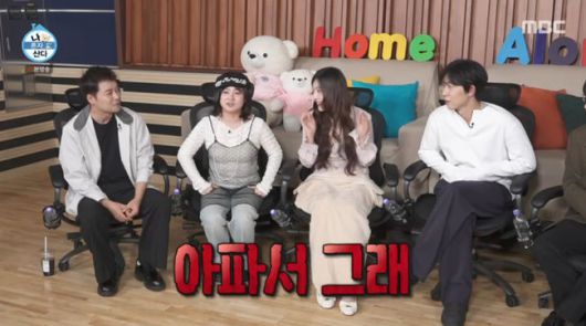 방송 화면 캡쳐