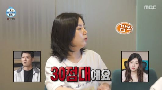 방송 화면 캡쳐