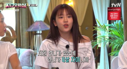 방송 화면 캡쳐